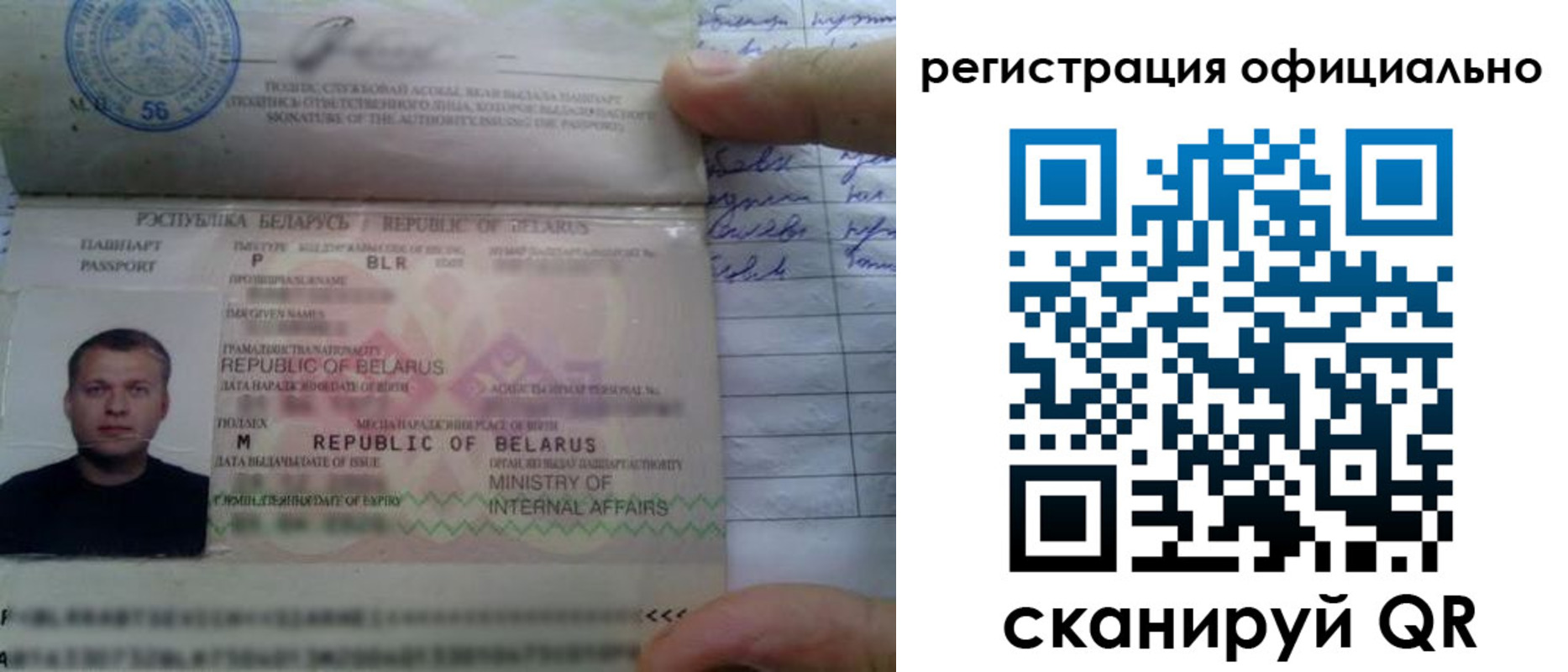 прописка для школы в Чудово