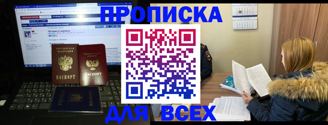 найти адрес прописки в Чудово