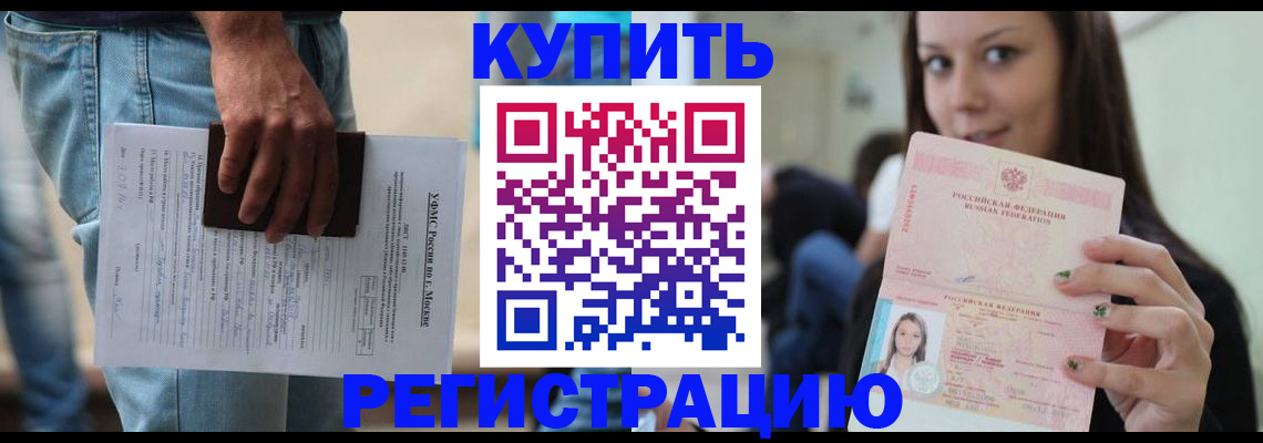 прописка поиск в Чудово