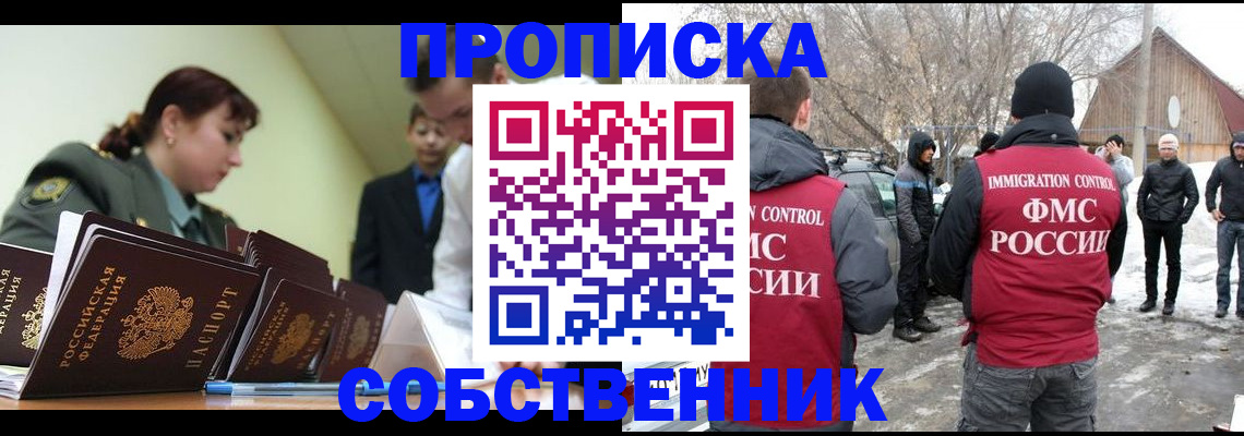 регистрация в Чудово