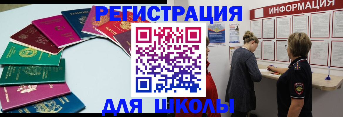 прописка в квартире в Чудово